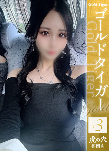 ねね